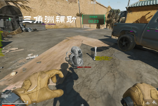 三角洲开挂科技软件免费 - 安全优化｜功能全覆盖